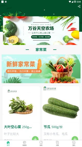 ���ũ���̳�app���°�����