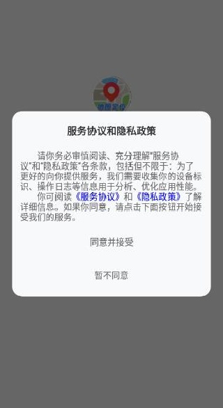 �̻�����ͨ��������