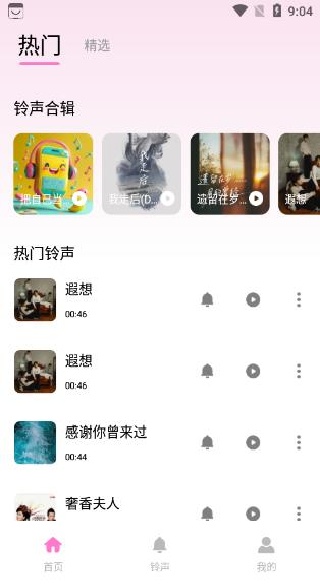 �������ֶ��app����