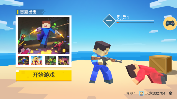 ս��Ӣ��¼�ֻ�������