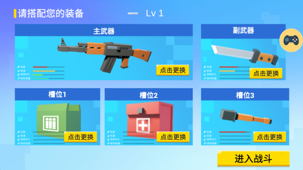 ս��Ӣ��¼�ֻ�������