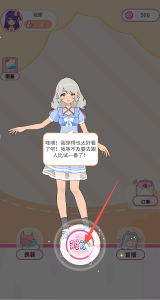 �ҵ�����������Ϸ����