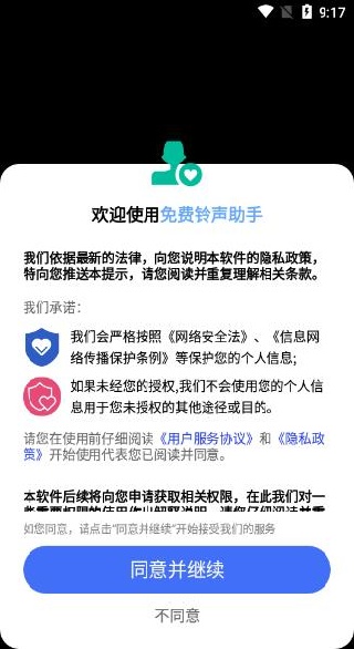 �����������app����