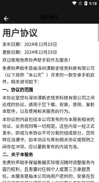 �����������app����