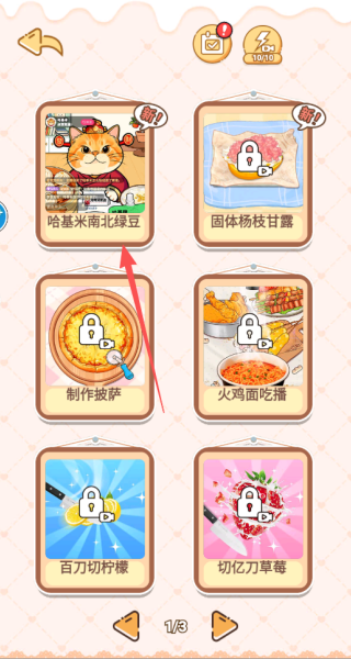 �����׳Բ���Ϸ����