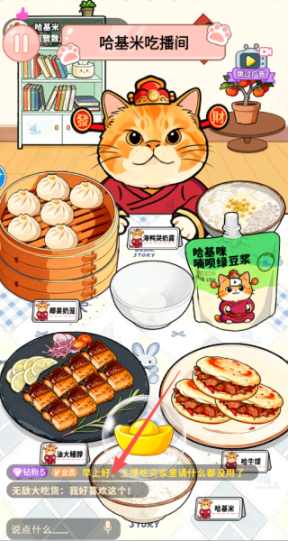 �����׳Բ���Ϸ����