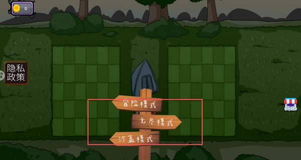 进化吧植物僵尸游戏下载 进化吧植物僵尸游戏下载