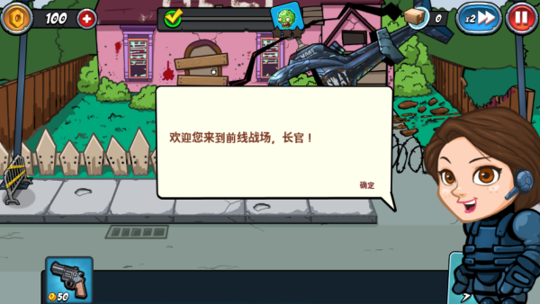 �ؾ���ս��ʬ2���İ�����