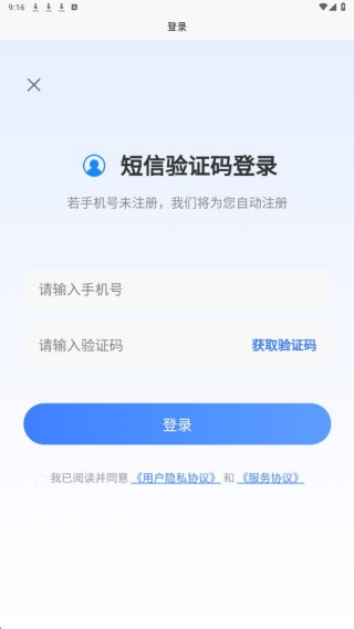 食品安全员考试题峰app下载 食品安全员考试题峰app下载