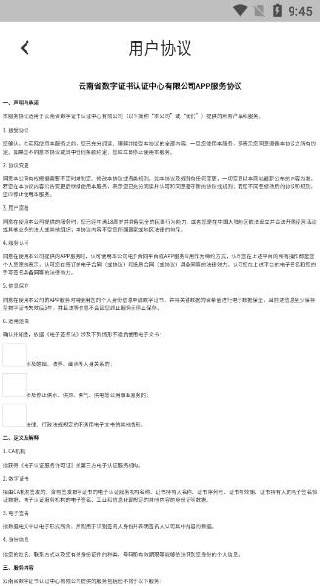 ����CA������app����