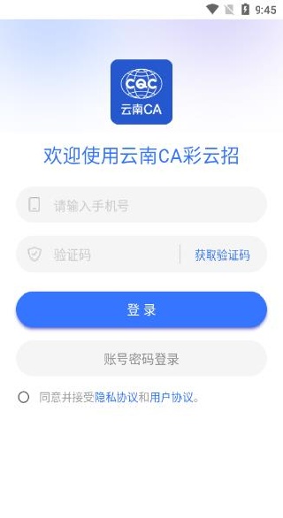 ����CA������app����