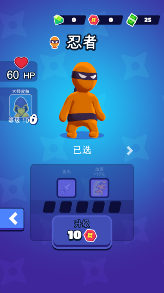 智力冒险手机版下载 智力冒险手机版下载