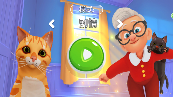 猫咪世界模拟器游戏下载 猫咪世界模拟器游戏下载