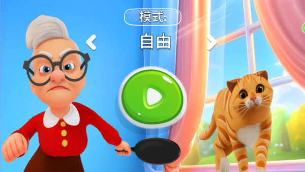 猫咪世界模拟器游戏下载 猫咪世界模拟器游戏下载
