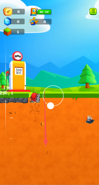 就爱寻宝藏游戏下载 就爱寻宝藏游戏下载