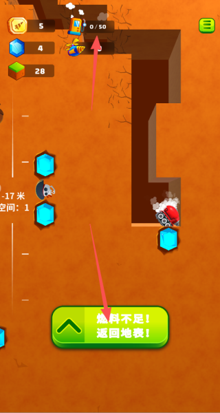 就爱寻宝藏游戏下载 就爱寻宝藏游戏下载