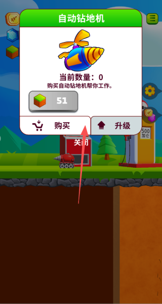 就爱寻宝藏游戏下载 就爱寻宝藏游戏下载