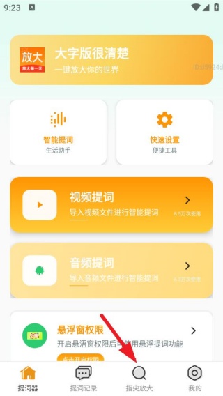 �Ŵ�ÿһ�����°�����