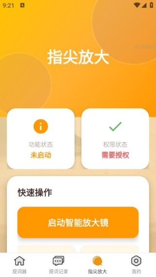 �Ŵ�ÿһ�����°�����