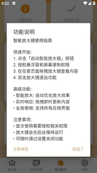 �Ŵ�ÿһ�����°�����