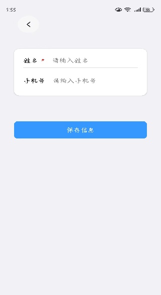 ���ùܼ�app����