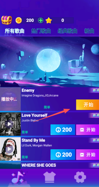 跳跳钢琴块游戏下载 跳跳钢琴块游戏下载