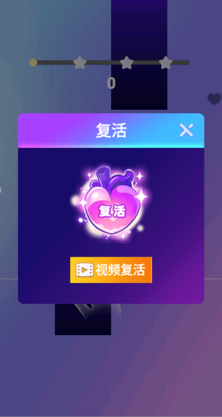 跳跳钢琴块游戏下载 跳跳钢琴块游戏下载