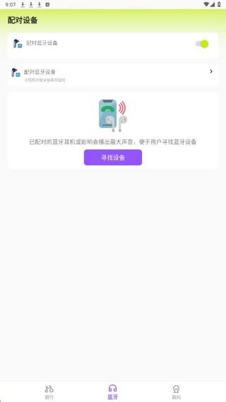 �������а���app����