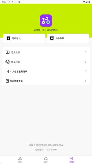 �������а���app����