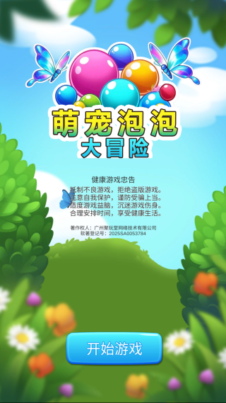 �ȳ����ݴ�ð����Ϸ����