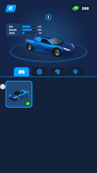 �ɳ��������°�����