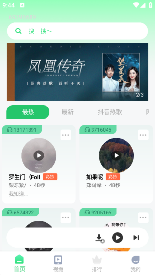 �������ȫ�������°�����