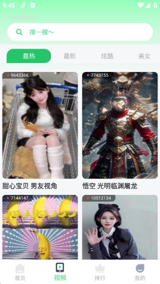 �������ȫ�������°�����