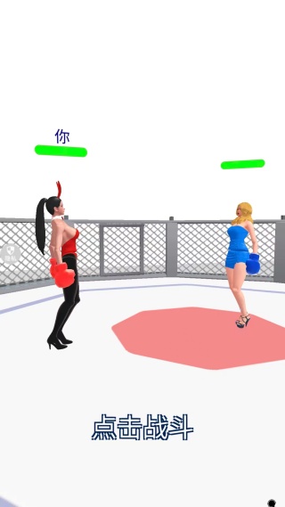 我要发癫游戏下载 我要发癫游戏下载