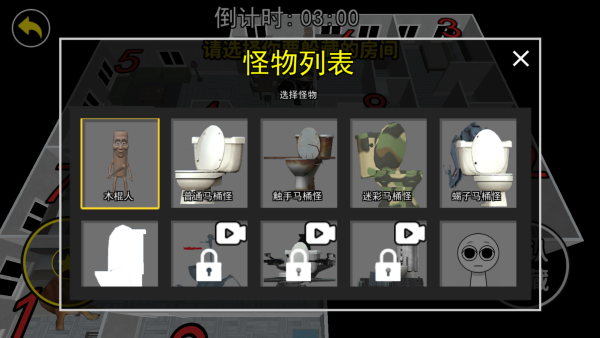 疯狂屠夫藏猫猫游戏下载 疯狂屠夫藏猫猫游戏下载