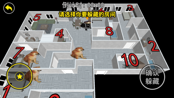 疯狂屠夫藏猫猫游戏下载 疯狂屠夫藏猫猫游戏下载