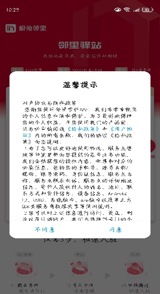 ��ȡapp�ٷ�����(���������ƹ�)