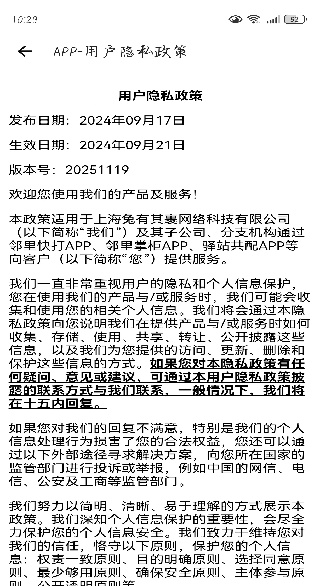 ��ȡapp�ٷ�����(���������ƹ�)