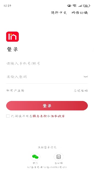 ��ȡapp�ٷ�����(���������ƹ�)