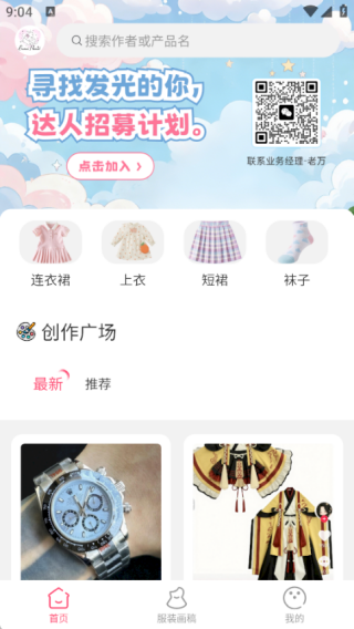 С���������°�����