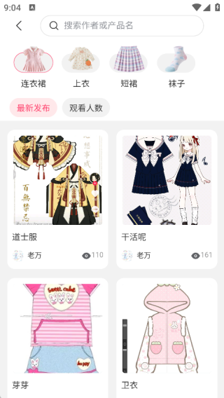 С���������°�����