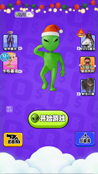 狙击枪模拟器最新版下载 狙击枪模拟器最新版下载