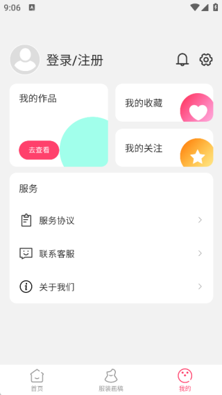 С���������°�����