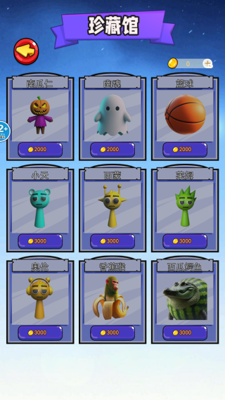 狙击枪模拟器最新版下载 狙击枪模拟器最新版下载