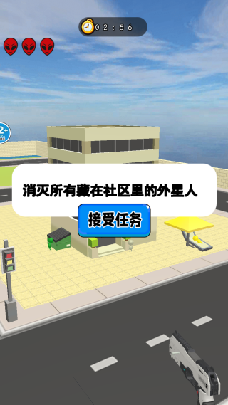 狙击枪模拟器最新版下载 狙击枪模拟器最新版下载