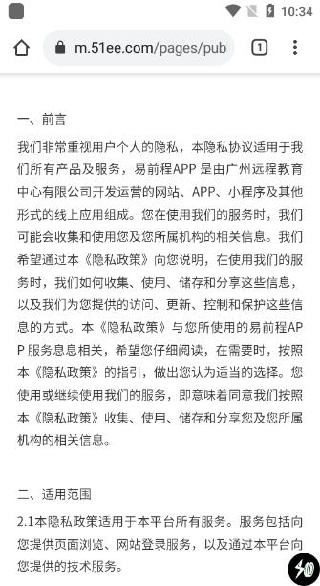 ��ǰ��app���°�����