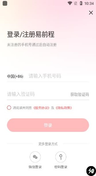 ��ǰ��app���°�����