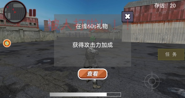 无尽世界独步枪王游戏下载 无尽世界独步枪王游戏下载