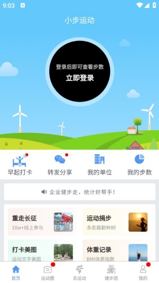 С���˶����°�����