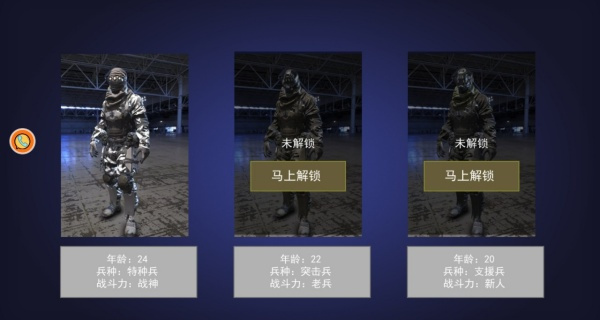 无尽世界独步枪王游戏下载 无尽世界独步枪王游戏下载